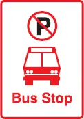 公車站專用